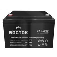 Аккумулятор ВОСТОК CK-12100