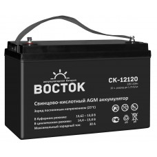 Аккумулятор ВОСТОК CK-12120