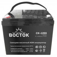 Аккумулятор ВОСТОК CK-1255