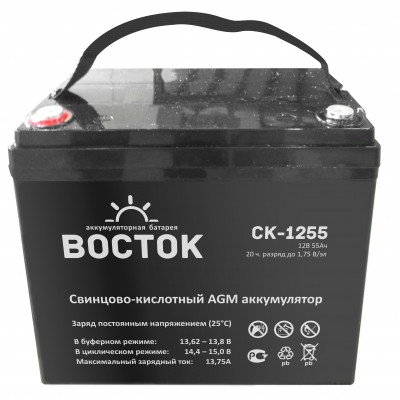 Аккумулятор ВОСТОК CK-1255