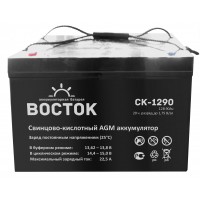 Аккумулятор ВОСТОК CK-1290